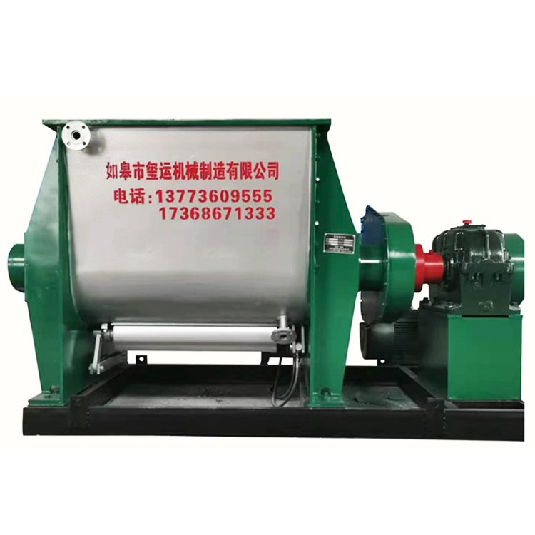 1500L活性炭下出料捏合機(jī)